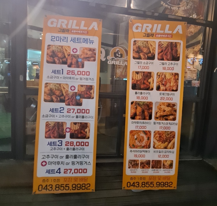 배스킨라빈스충주용산점 이미지