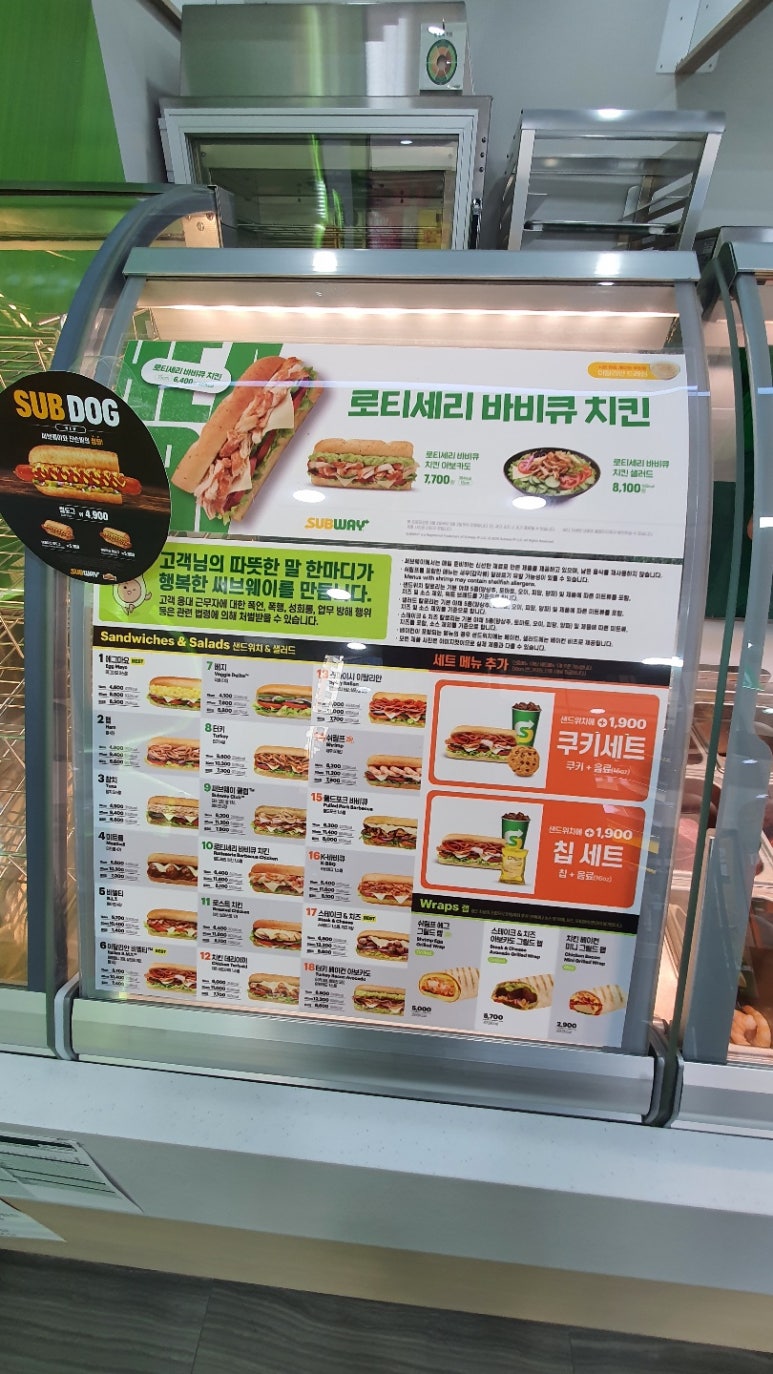 써브웨이광명일직점 이미지