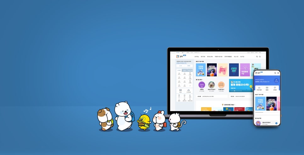 (주)엘루오 이미지