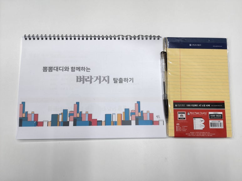 (주)미르컴퍼니 이미지