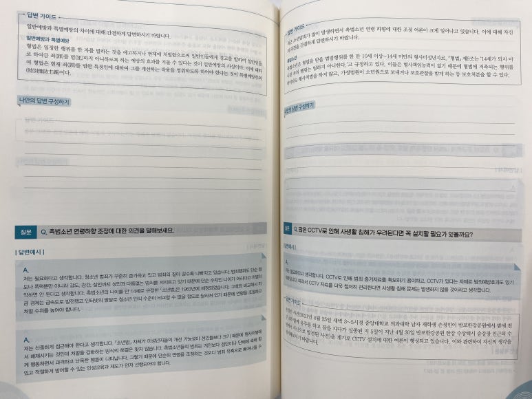 이루다스피치 이미지