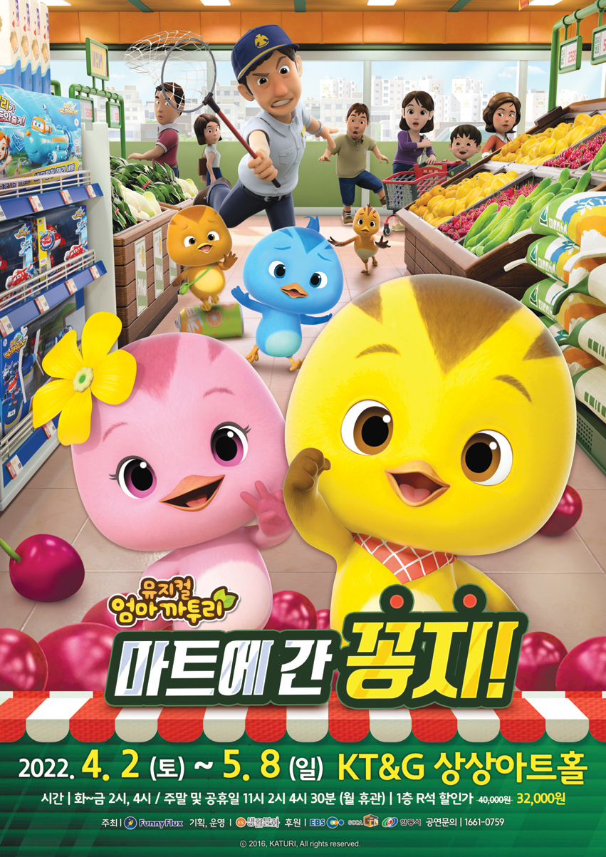 퍼니마트 이미지