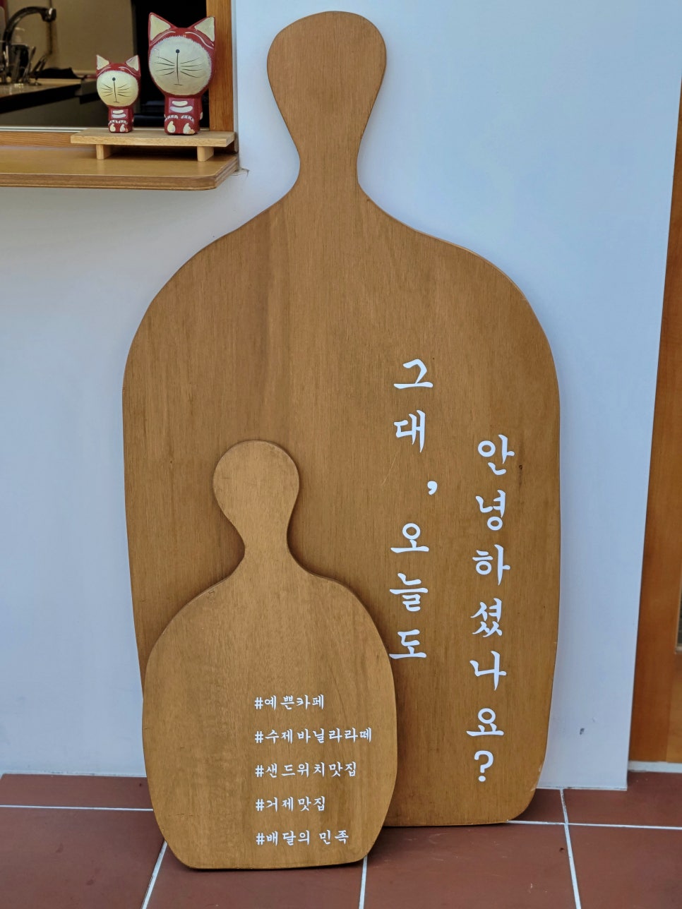 동네커피수월점 이미지