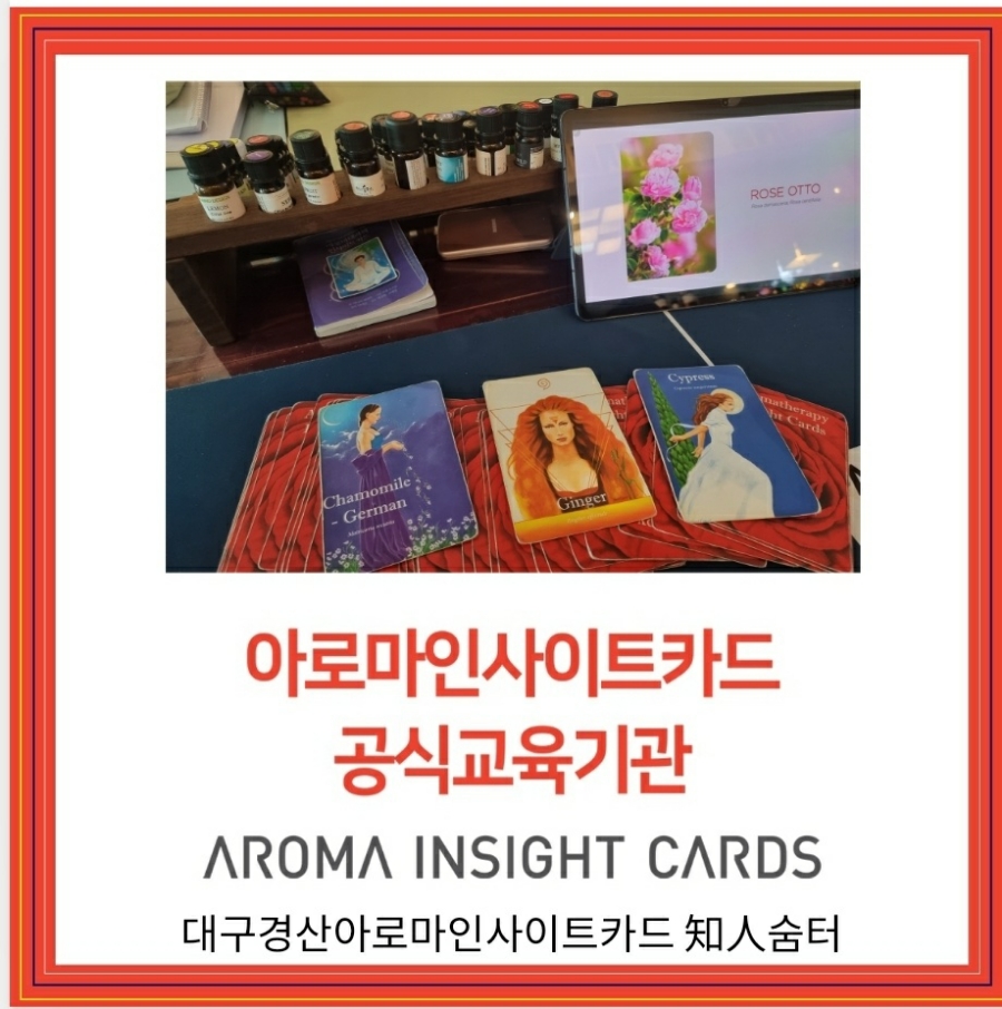 지인숨터 이미지