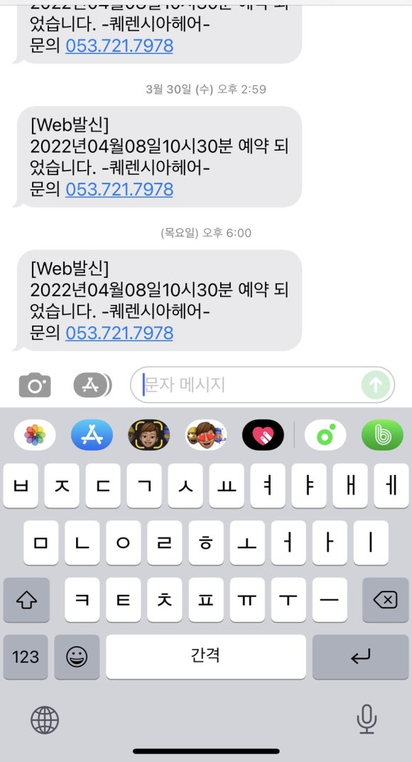 퀘렌시아 헤어 이미지