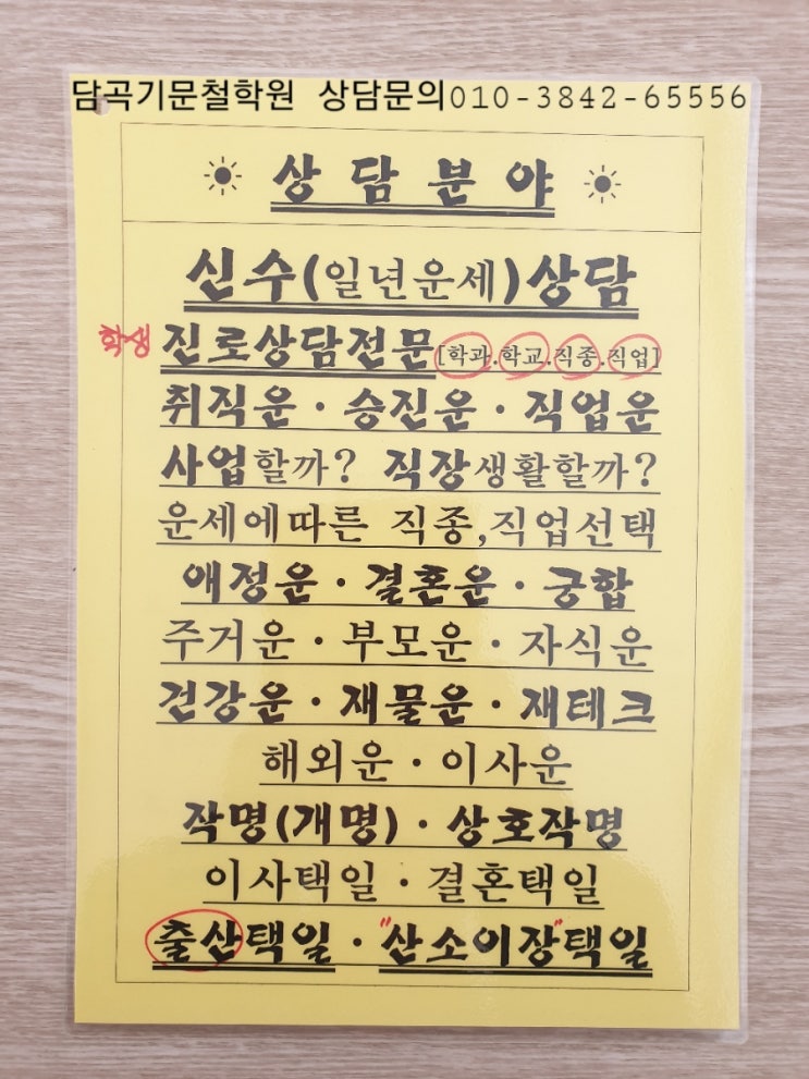 중앙이용원 이미지