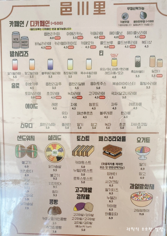 읍천리382구리 이미지
