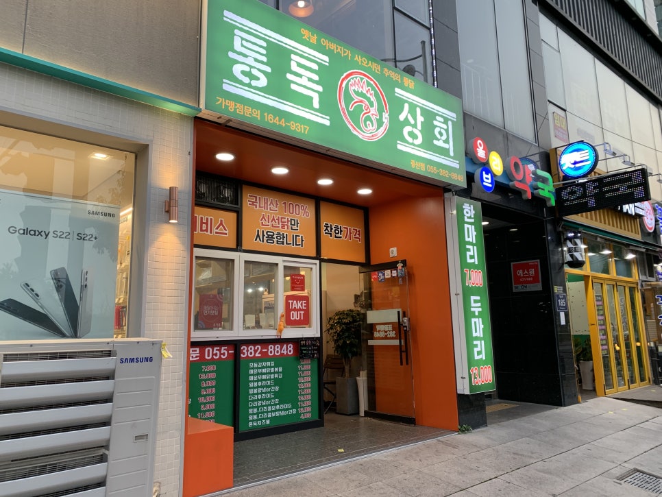 유보라상회 이미지