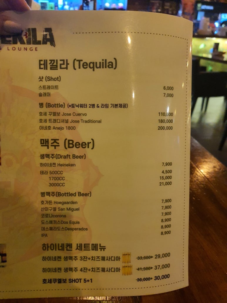 띵가푸드 이미지
