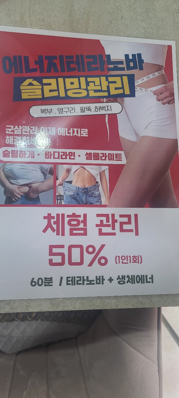 수미안뷰티 이미지