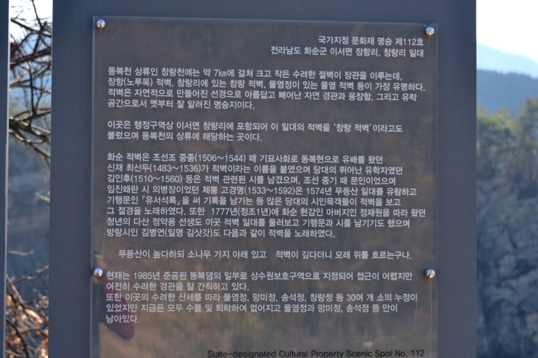 창랑 이미지