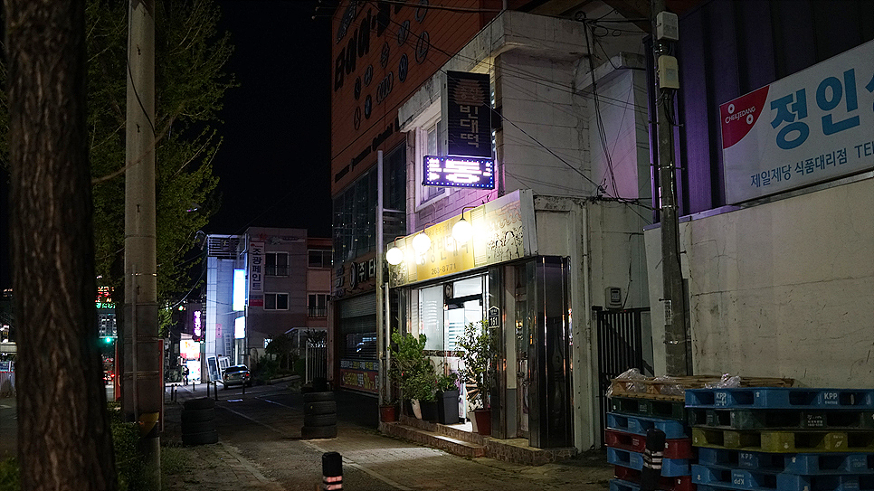 충장빈대떡 이미지