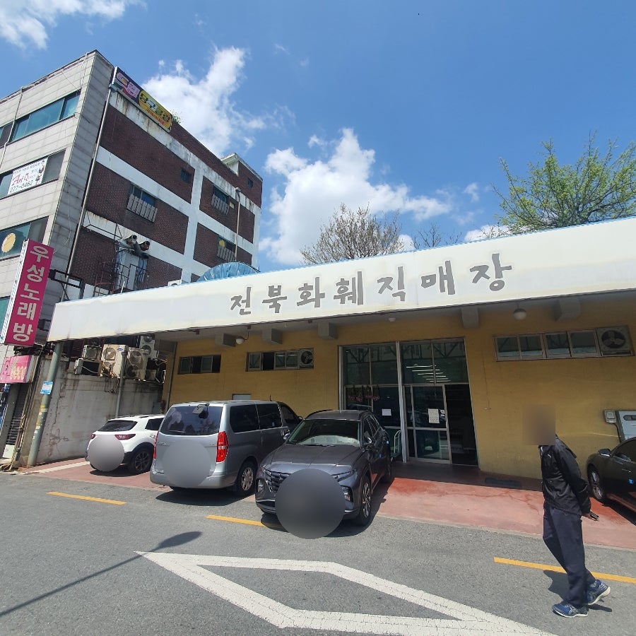 강남꽃직매장 이미지