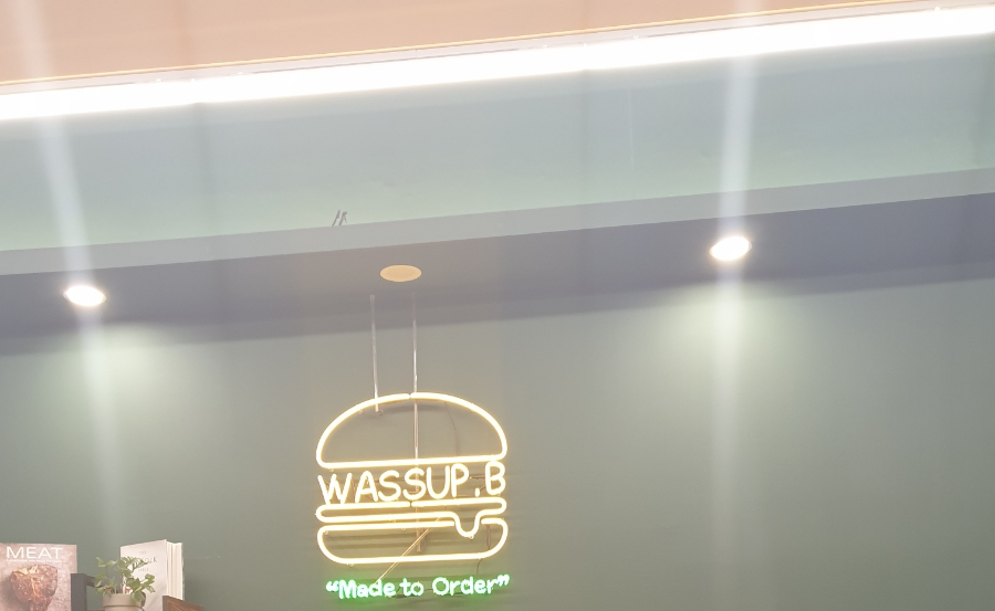 와썹버거wassup.B 이미지