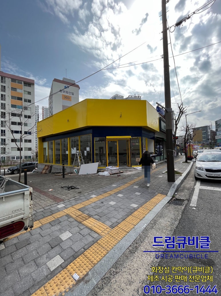 빽다방 광양마동점 이미지
