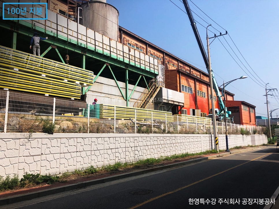 주식회사 한영 이미지