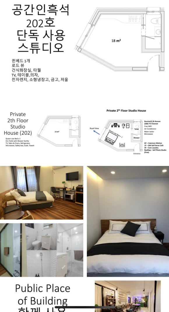 공간인흑석 이미지