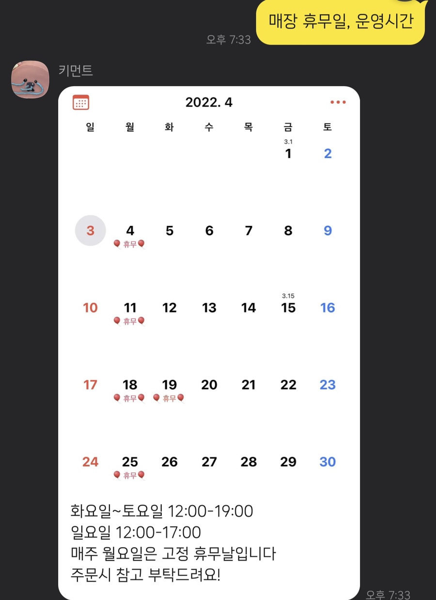 키먼트 이미지