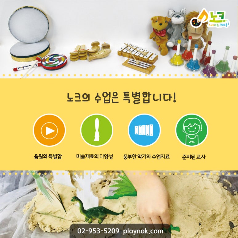 노래하는크레용성북지사 이미지