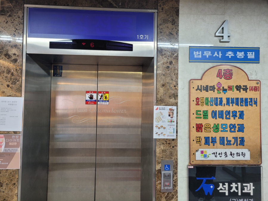 박비뇨기과 이미지
