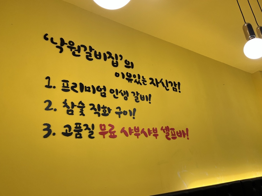 낙원당구장 이미지