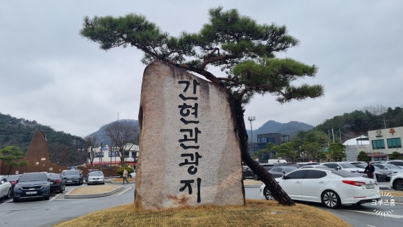 신평JC-원주 이미지