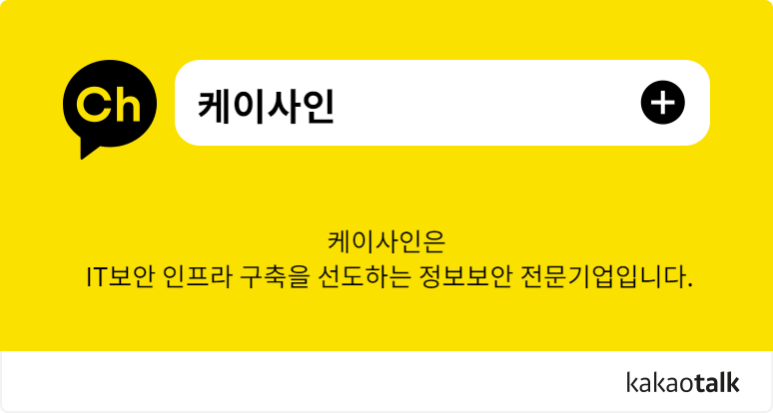 케이서비스솔루션 이미지