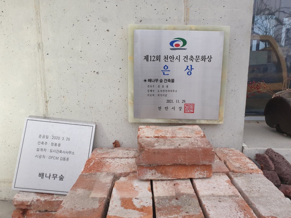건축사사무소도시건축주 이미지
