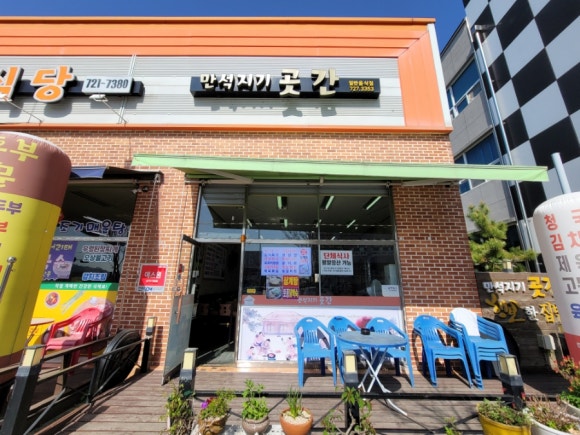 만석지기곳간 사진 4