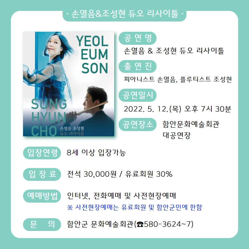 함안군문화시설사업소 이미지