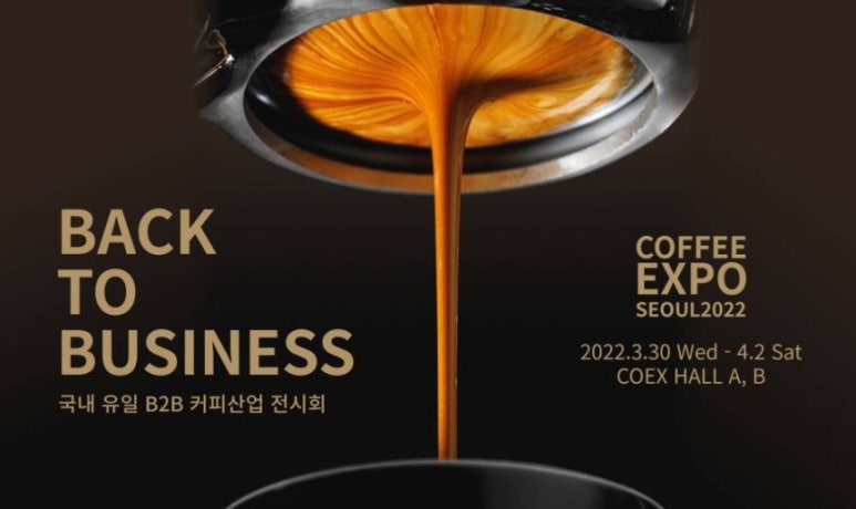 서울커피 이미지