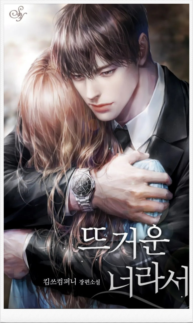 킴쓰컴퍼니 이미지