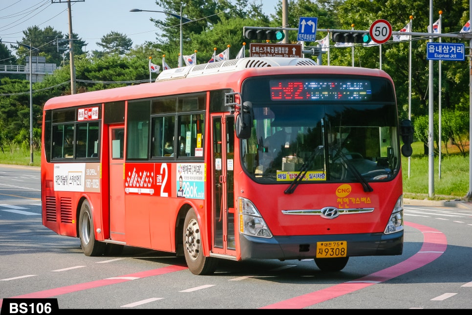 현대문구슈퍼 이미지