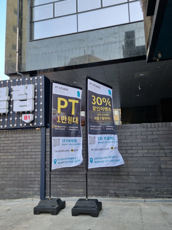파리바게뜨 강서구청점 이미지