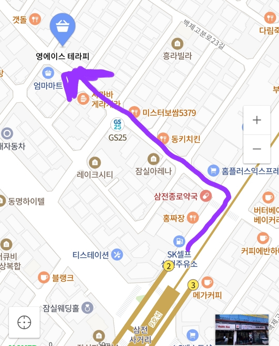 에이스테라피 이미지