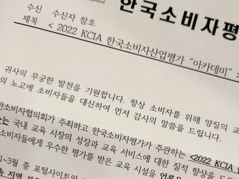 원스타서울연기학원 이미지