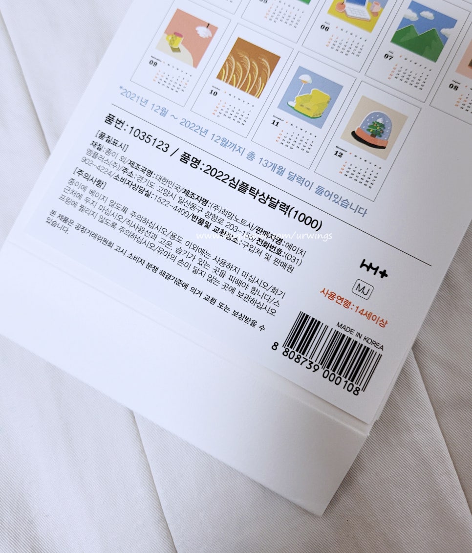 희망에이치엠 이미지