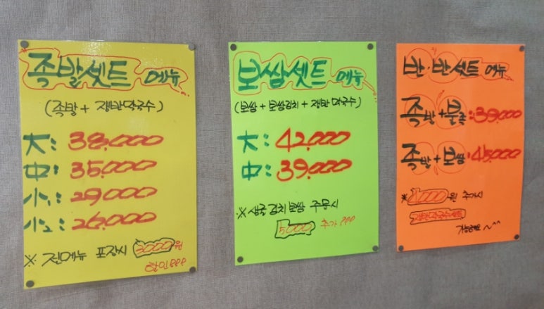 웰빙장충왕족발 이미지