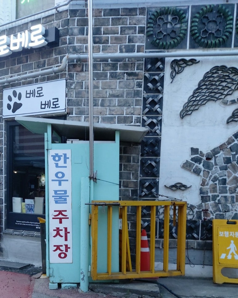 청학동손칼국수 이미지