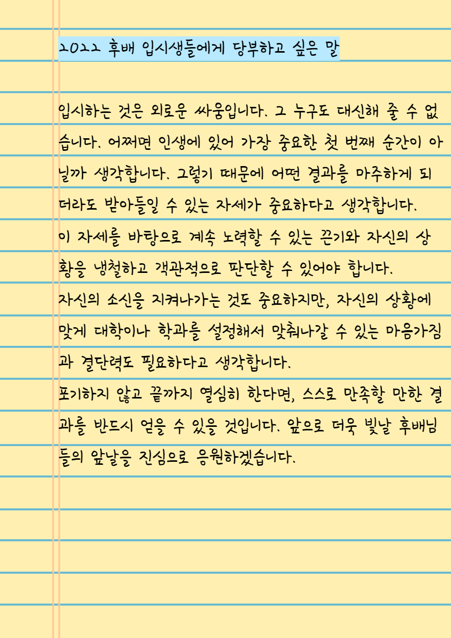스파르타인재니움독서실 이미지
