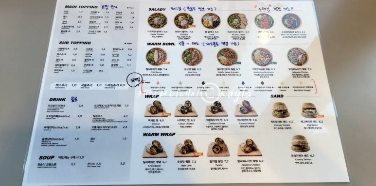 샐러디 송도랜드마크시티점 이미지
