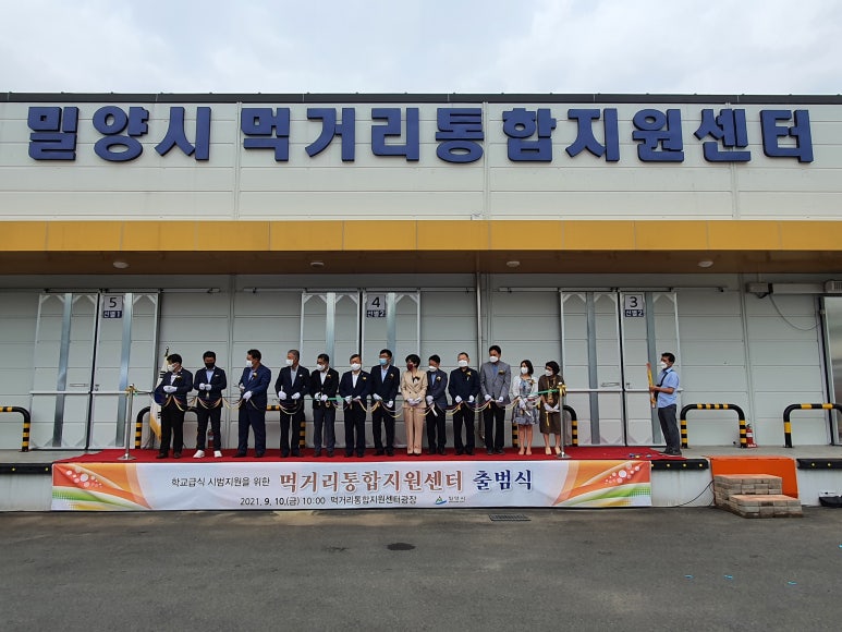 함안군먹거리통합지원센터 이미지