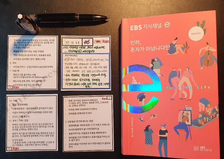 짝이되는동무 이미지