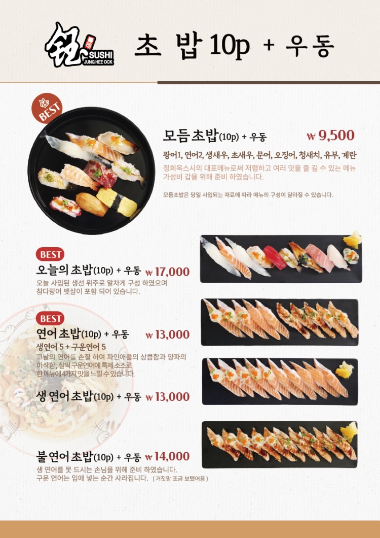 정희옥스시 이미지