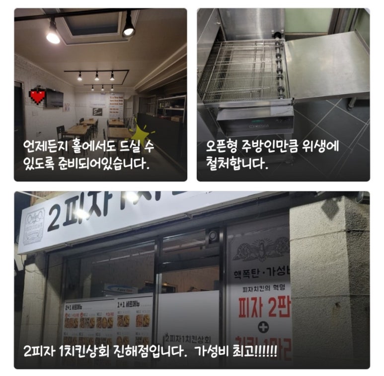 우천상회 이미지