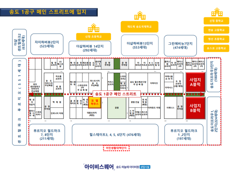 아이비스퀘어 이미지