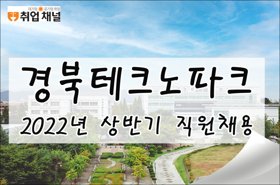 인강파크 이미지