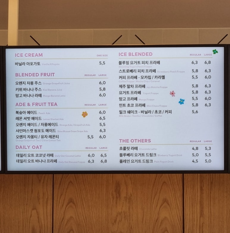 투썸플레이스세종범지기 이미지