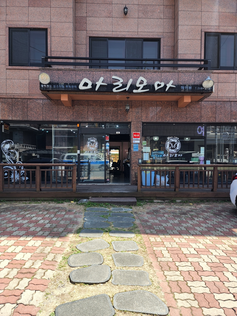마리모아헤어뷰 이미지