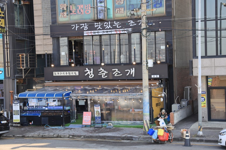 황제노래연습장 이미지